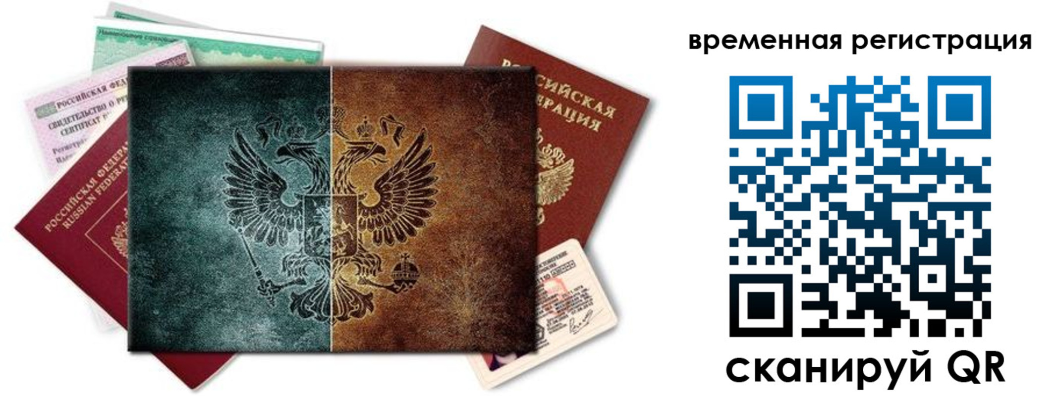 форма 3 в Магадане